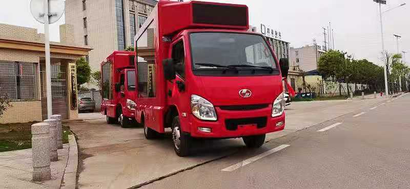 乐玩在线登录工业—消防宣传车